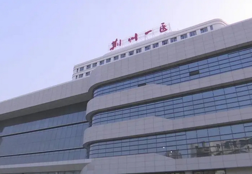 荆州第一人民医院整形美容科激光去眼袋怎么样？真人案例及口碑分享
