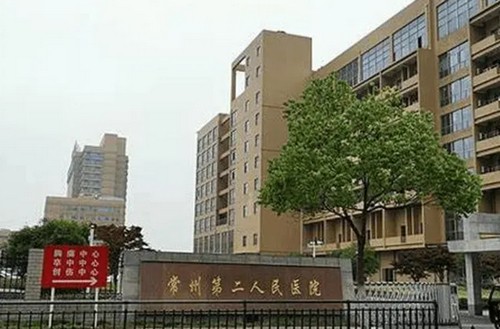 常州第二人民医院美容整形中心可以植发吗？看看就知道了，新价格表