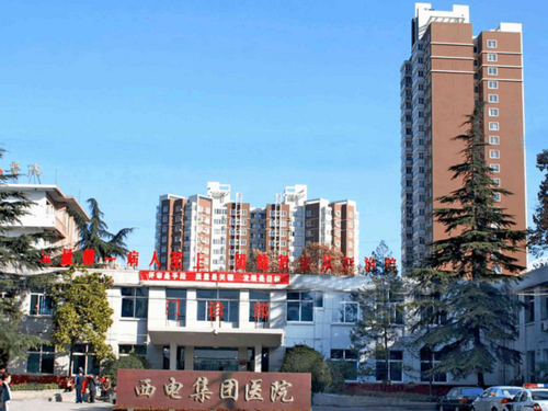 西电集团医院口腔科牙齿矫正怎么样？值不值得去？