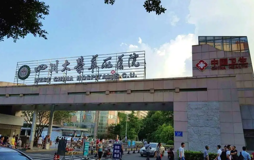 成都华西医院祛疤挂什么科？案例反馈、医生详细推荐
