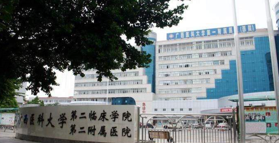 广西医科大学第二附属医院整形科吸脂怎么样？医院资料抢先一览