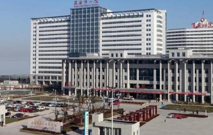淮安一院整形科怎么样？内附医院信息＋口碑评价