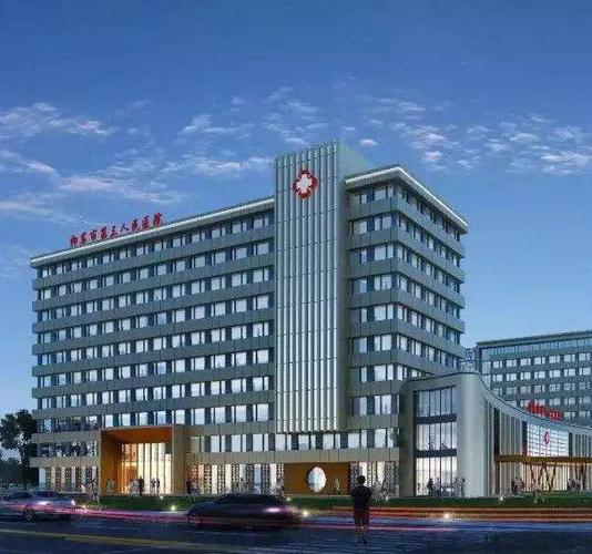 即墨第三人民医院牙科收费，高人气口碑医院/相关问答/案例