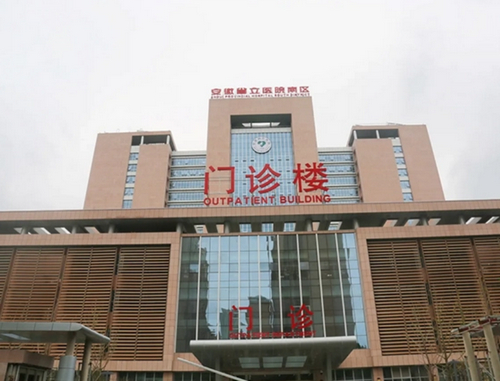安徽省立医院隆鼻怎么样？案例反馈详情点这里，新价格表