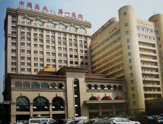沈阳医大一院美容外科咋样？真实案例、科室详情供你参考