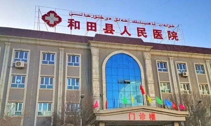 和田地区人民医院整形美容科怎么样？科室医生推荐+脂肪填充胸部案例分享