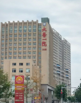 大连医大一院整形科隆胸多少钱？一起了解下专家信息及案例点评