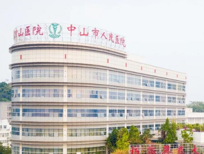 中山市人民医院整形美容外科隆胸怎么样？内含医生简介及案例介绍