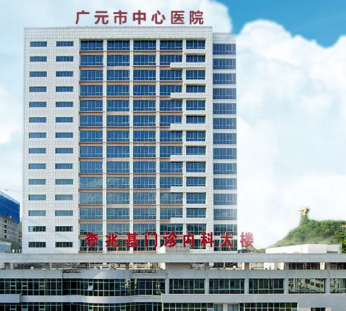 广元市中心医院皮肤美容整形科：我的切痣上岸经历
