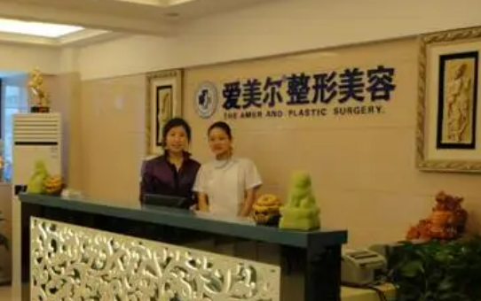 兰州爱美尔医疗美容诊所怎么样？特色项目/价目表统统安排上！