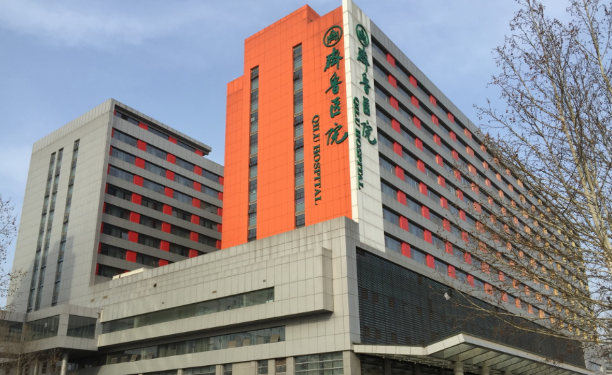 山东大学齐鲁医院整形科价格表一览，整形项目收费标准公开