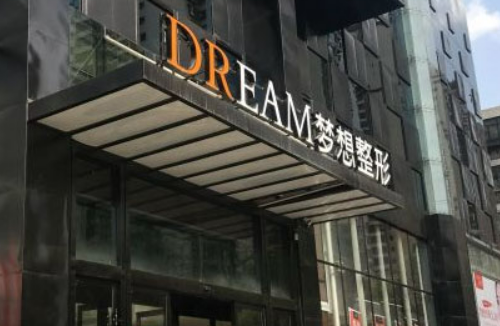 兰州时光相伴美容医院擅长项目价格表、内含医生详细信息介绍！
