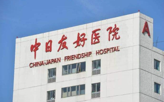 中日友好医院有整形丰胸手术吗？隆胸医生专注专业且专攻