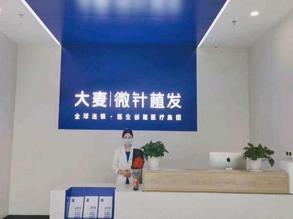 郑州好的植发整形医院汇总？一一了解口碑医院名单