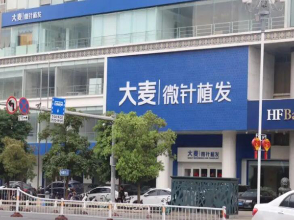 长沙植发正规医院排名最新出炉？揭秘五家实力医院上榜