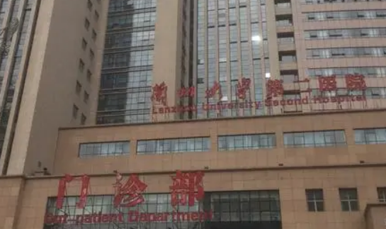 兰州大学二院整形外科怎么样？本院资料、热门项目均价总结!