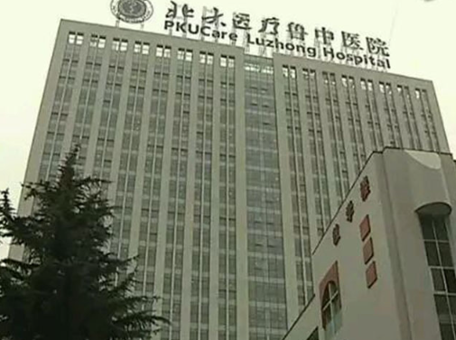 北大医疗鲁中医院整形美容科隆胸怎么样？医生口碑技术很厉害