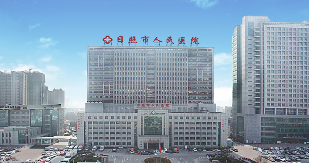 日照市人民医院整形科怎么样？医院祛斑效果好不好?口碑技术案例效果浏览