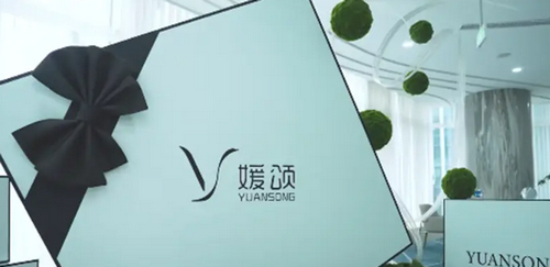 杭州媛颂医美玻尿酸填充多少钱，效果好吗？