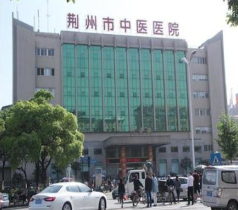 荆州市中心医院有隆胸吗？丰胸效果反馈、医院点评更新