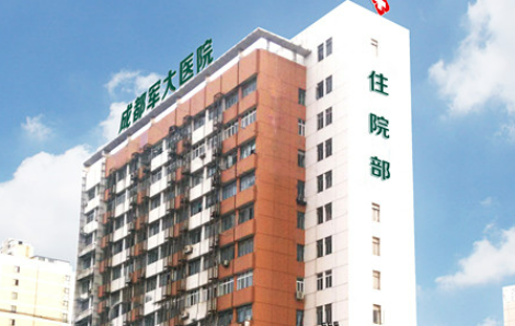 成都军大整形外科医院怎么样？简介资料提前看，附上价格收费表
