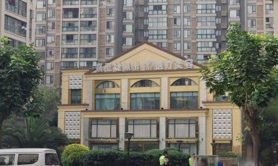 哈尔滨婕熹卡医疗美容隆胸怎么样？医院概况＋真实案例分享