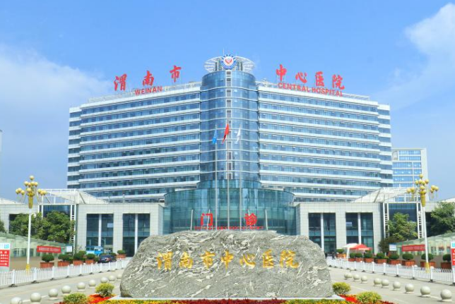 渭南市中心医院整形美容外科怎么样？附上眼部整形案例分享+医院新挂号时间
