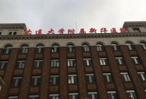 大连大学附属新华医院整形外科双眼皮手术效果好吗？案例分析已更新