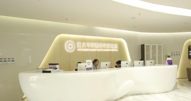 重庆华美自体脂肪丰胸多少钱？医生简介、案例反馈速览~