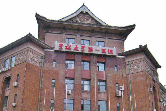 吉林大学第一医院整形美容科怎么样？附上唇部整形案例，了解医院热门项目