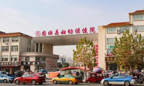 固始县妇幼保健院医疗美容科植发怎么样，需要多少钱？