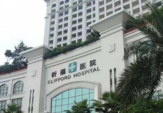 广东祈福医院口腔科怎么样？附上牙齿整形案例分享+医院基本信息