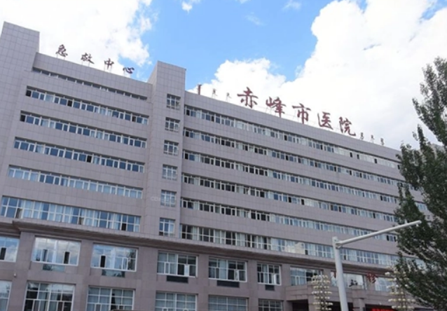 赤峰市医院整形科怎么样？专业医疗机构，热门项目吸脂整形值得信赖