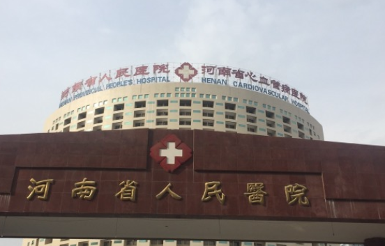 河南医院胸整形外科手术费用高吗?机构简介&隆胸攻略参考