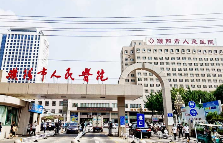 濮阳市人民医院整形科怎么样？内附吸脂整形案例分享+医院基本信息