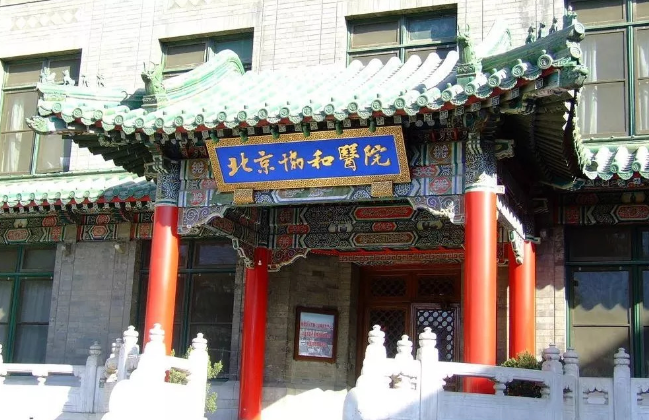 北京协和医院隆胸价格是多少？专家详情、案例上新了