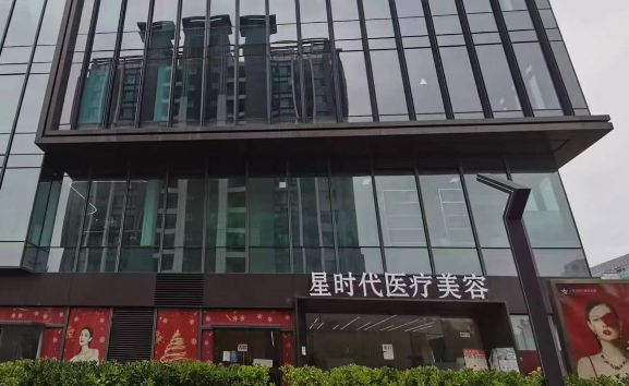 上海星时代整形医院怎么样？内附眼部整形案例分享+医院基本信息