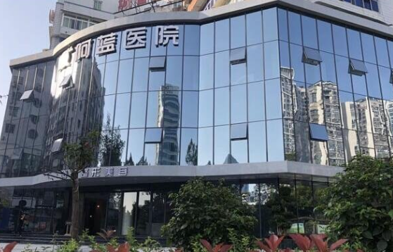 广安阿蓝医院隆胸手术多少钱？专家信息|案例效果汇总