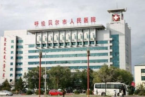 呼伦贝尔市人民医院整形美容科怎么样？实力医生坐诊为你讲解眼部整形案例详情