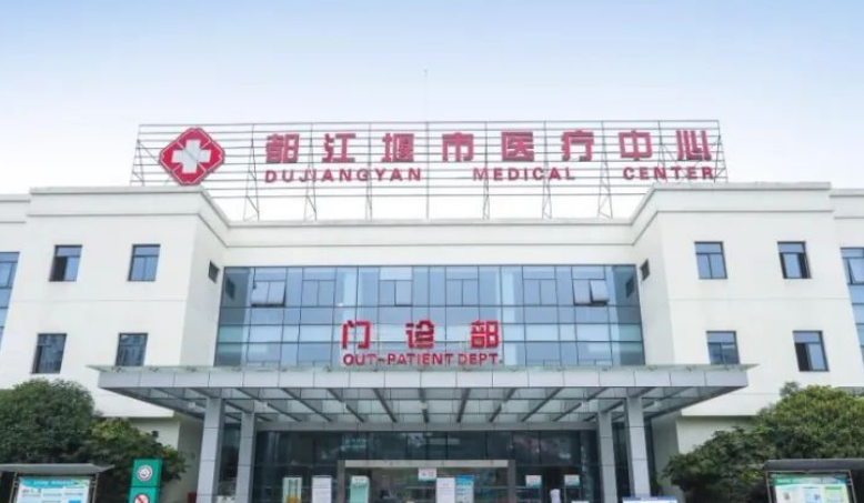 都江堰市人民医院整形美容科怎么样？内附鼻部整形案例分享+医院新挂号时间
