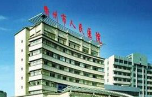 衢州人民医院可以隆胸吗？医生简介/案例术后效果全新一览