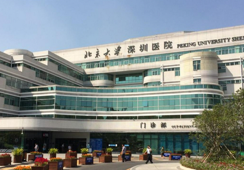 深圳北大医院整形好吗？做吸脂手术效果如何？价格表明细公布