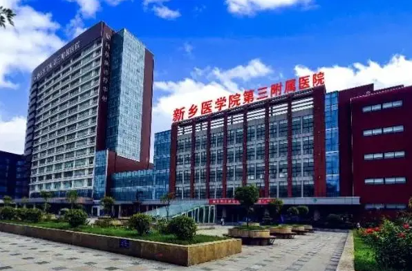 新乡医学院第三附属医院整形美容科技术如何？医生资料、隆鼻案例一一介绍