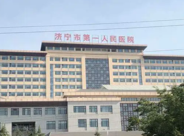 济宁第一人民医院激光美容科怎么样？附上激光美容案例分享+医院新挂号时间