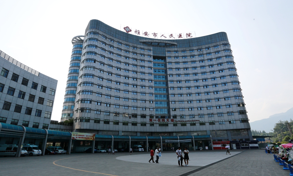 雅安市人民医院口腔科牙齿矫正，内附医院介绍＋案例分享