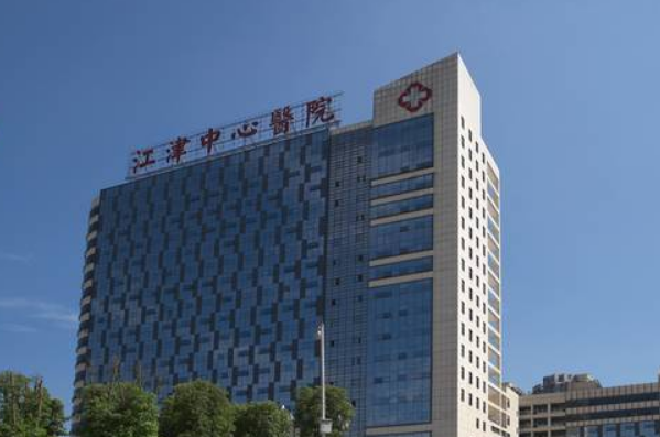 江津区中心医院整形科好不好？内附医院擅长项目介绍，值得收藏了解