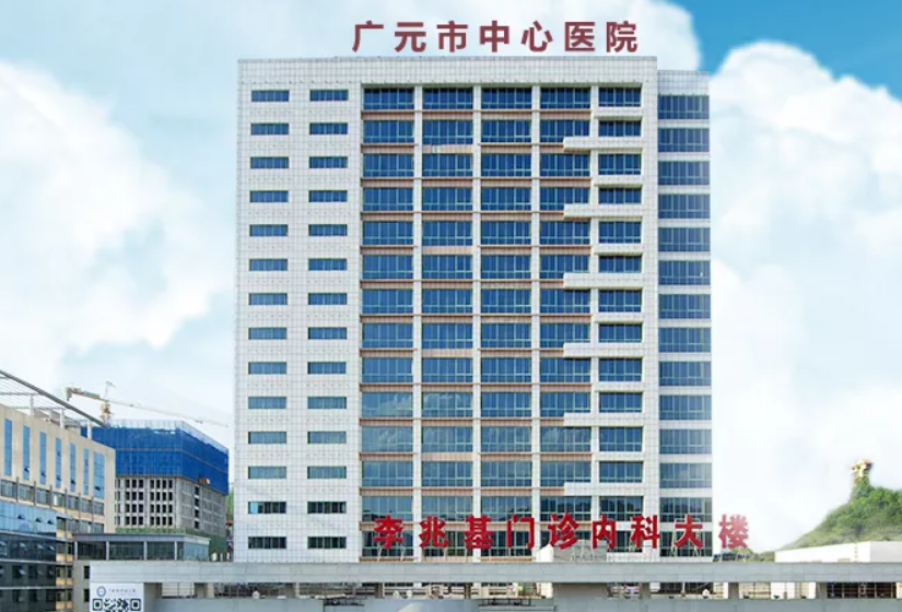 广元市中心医院整形美容科怎么样？附上眼部整形案例分享+医院基本信息