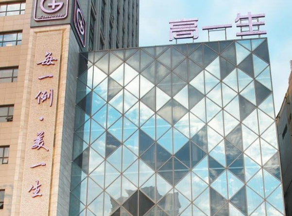 西安一生医疗美容医院怎么样?医院资料&收费标准