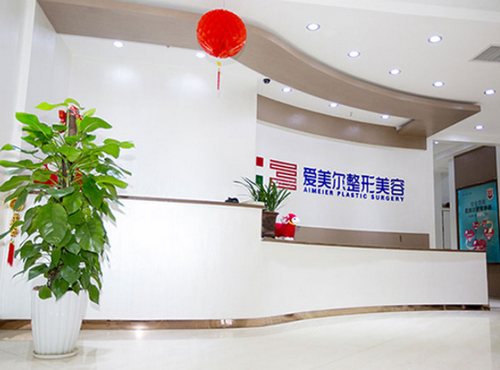 福州爱美尔医疗美容门诊部鼻翼缩小，重塑立体美鼻