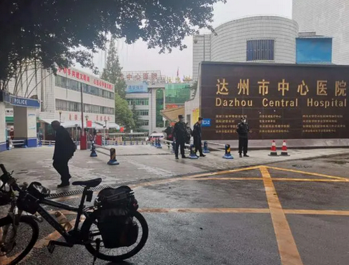 达州市中心医院(达州人民医院)整形美容外科：专业去眼袋，焕发年轻光彩